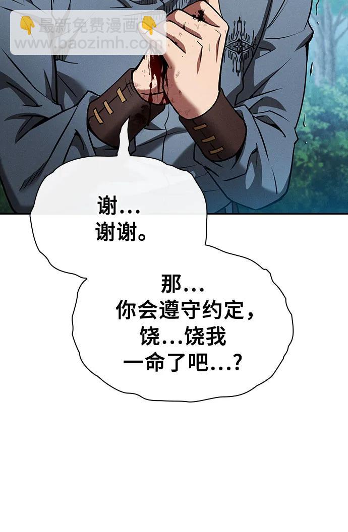 第14话69