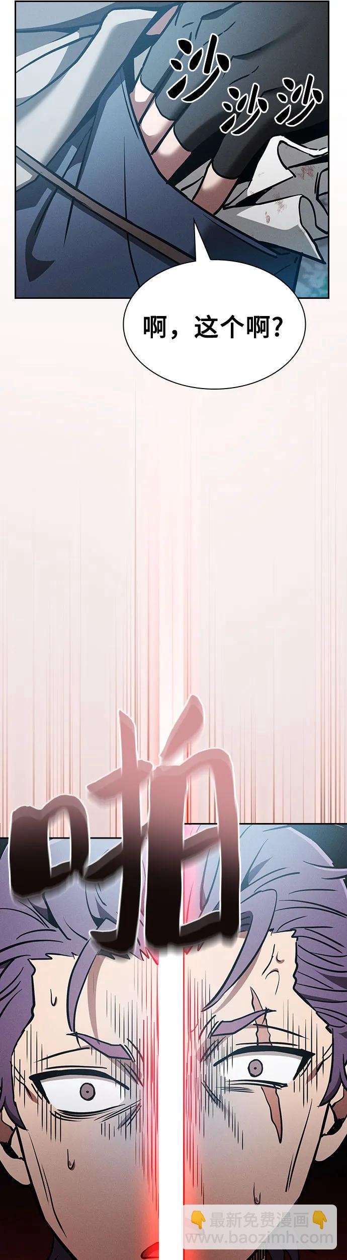 第14话70