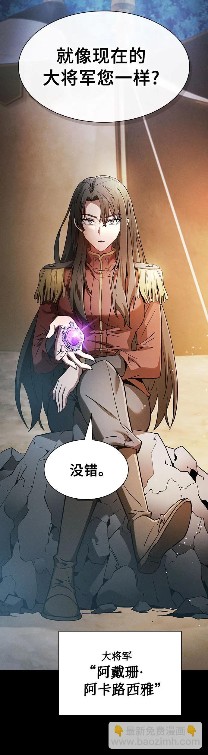 第19话10