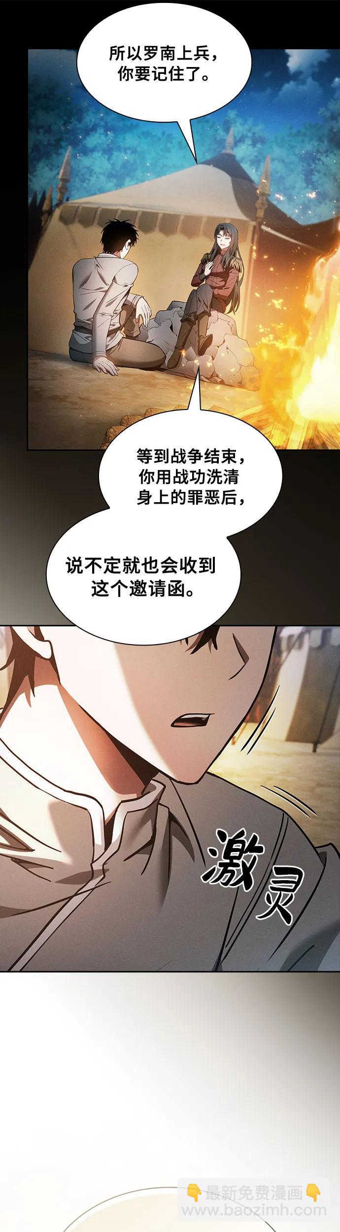 第19话12