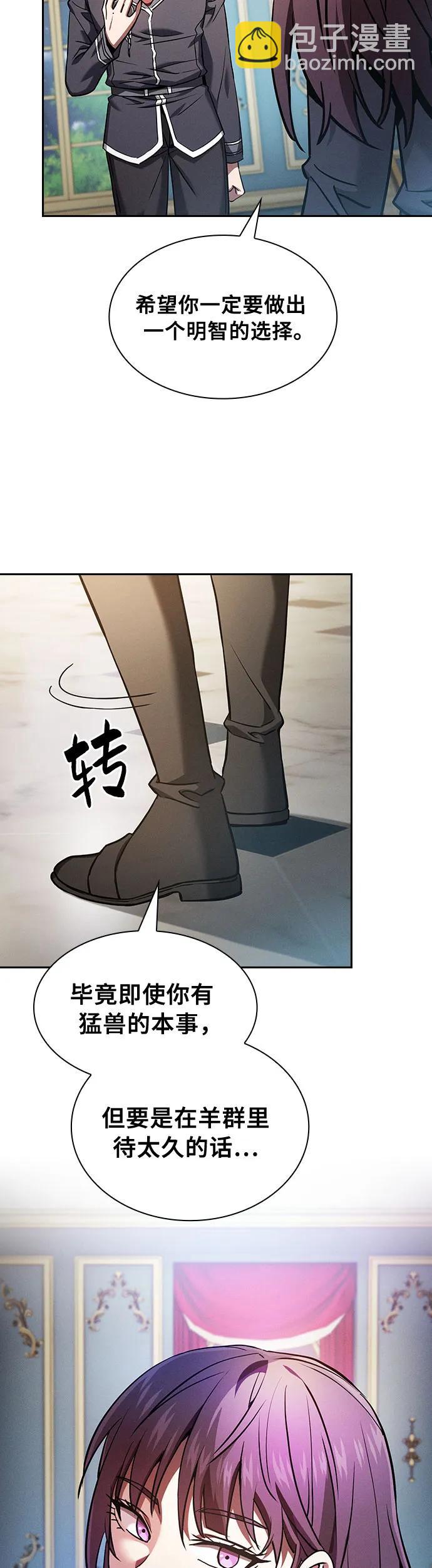 第19话15
