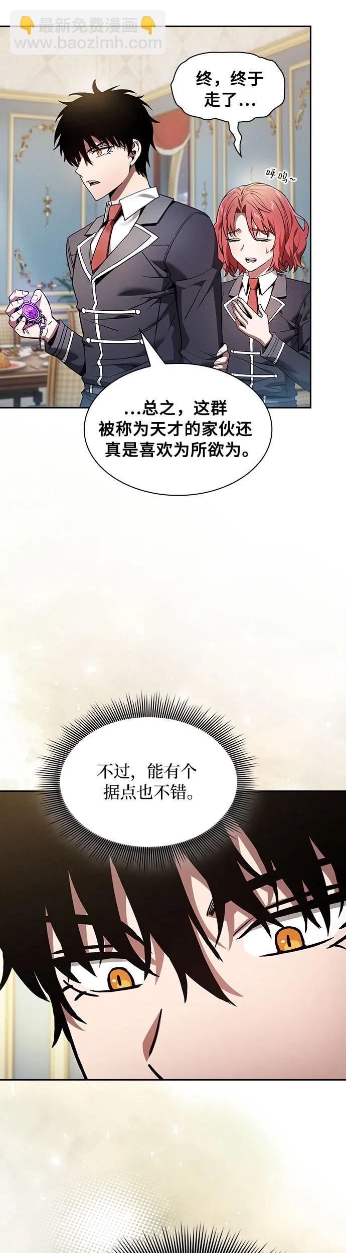 第19话18