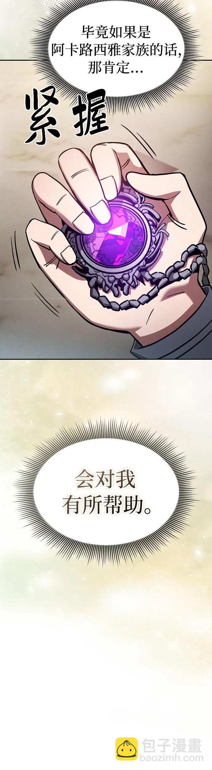 第19话19