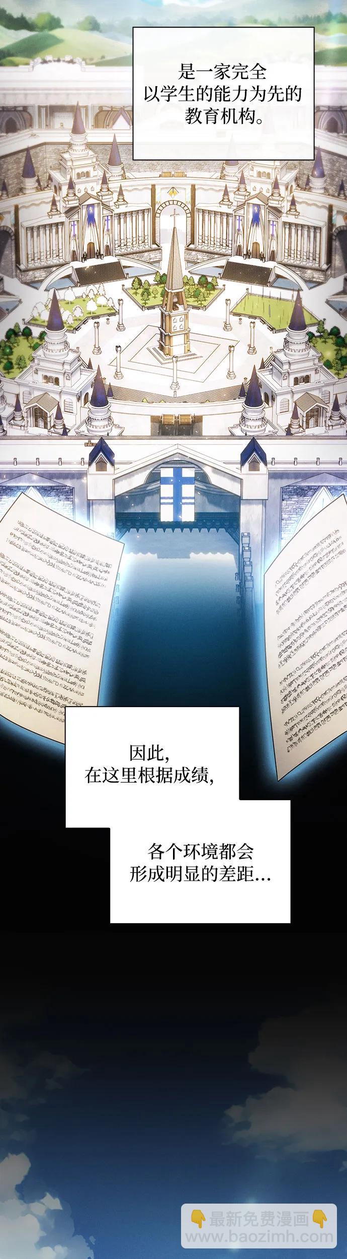 第19话21