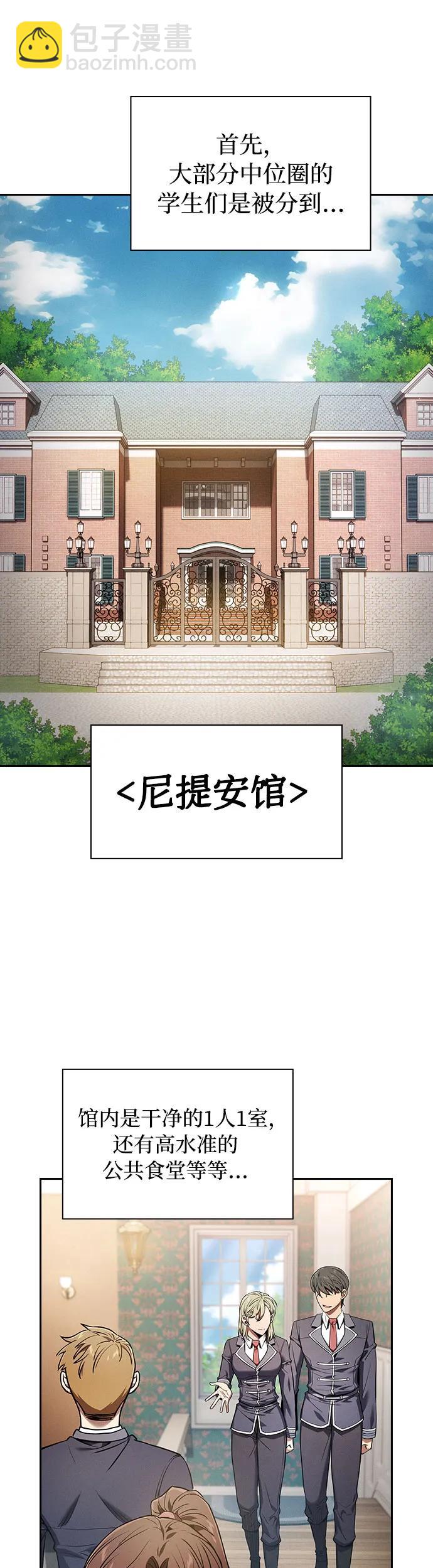 第19话23