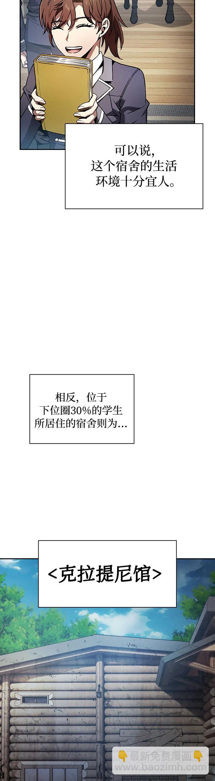 第19话24