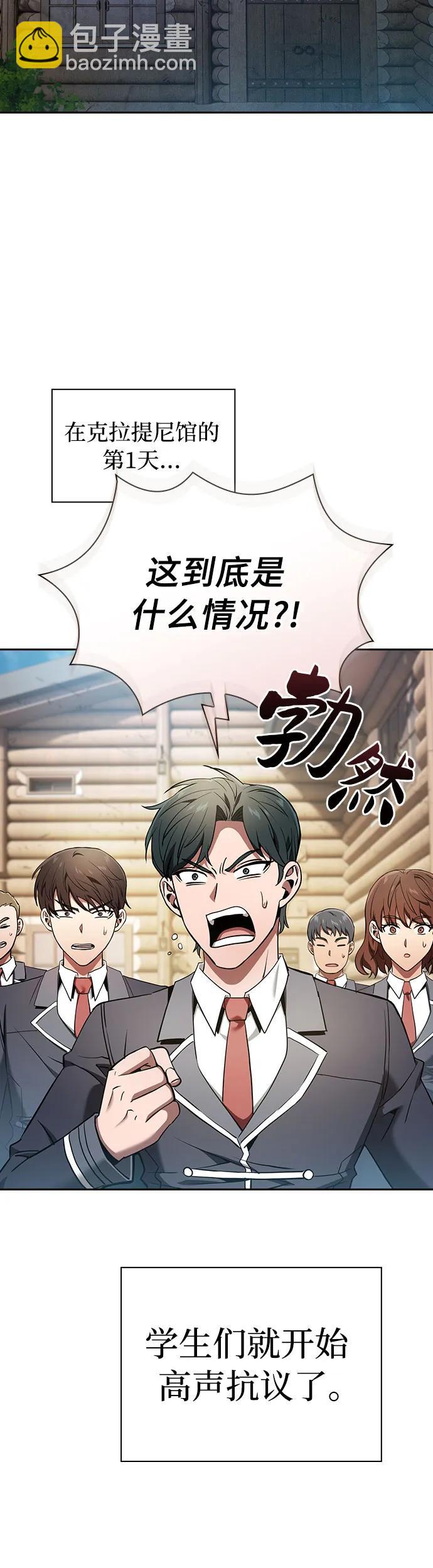 第19话25