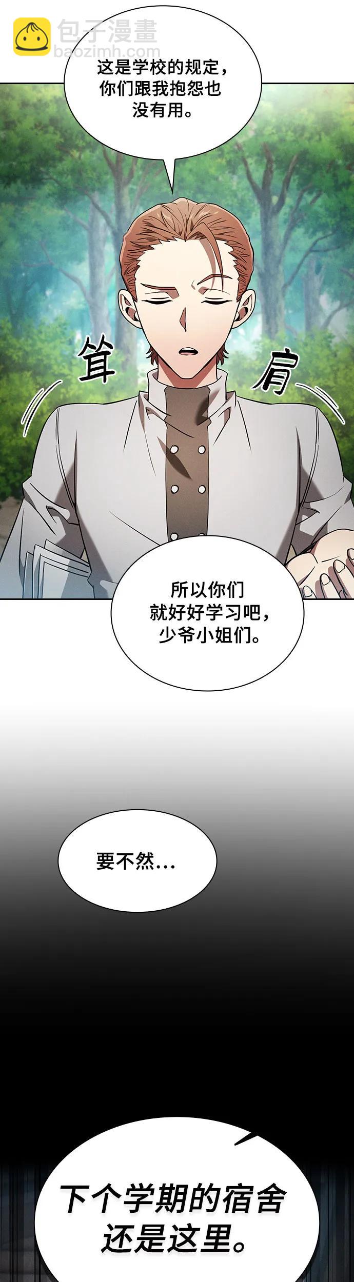 第19话28