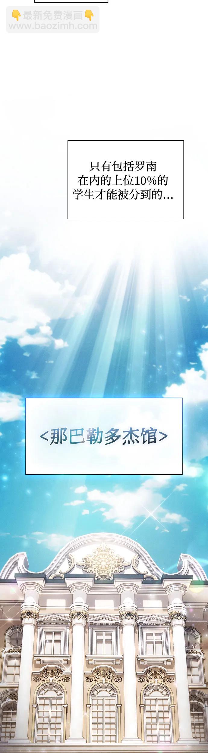 第19话30