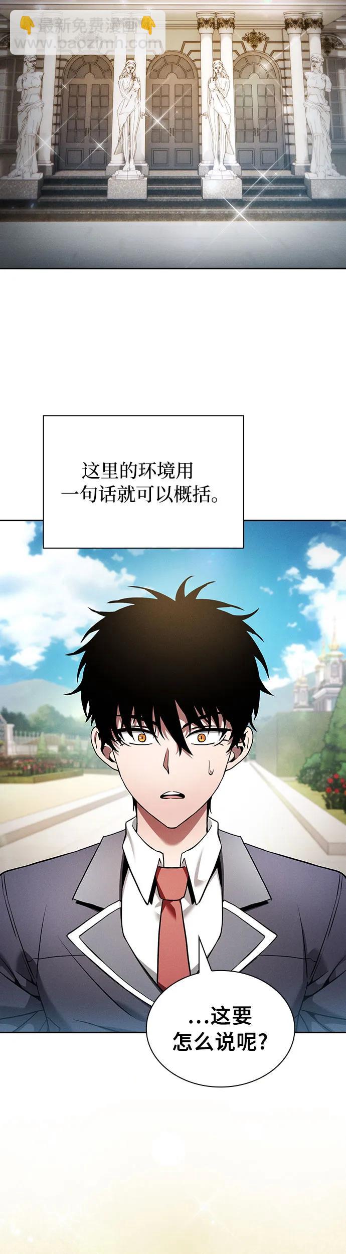 第19话31