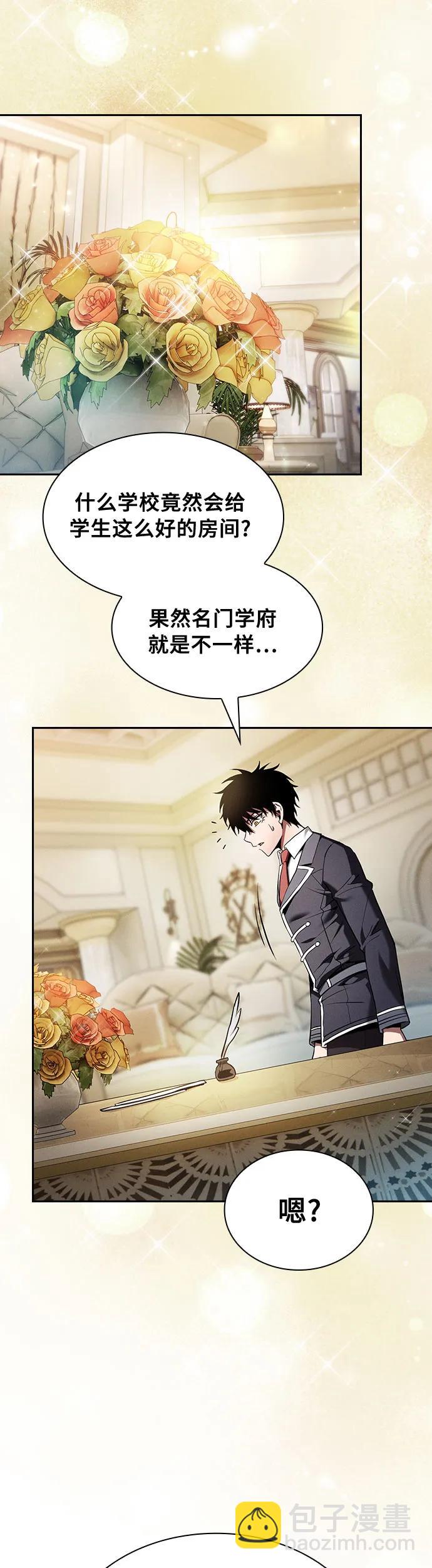 第19话34