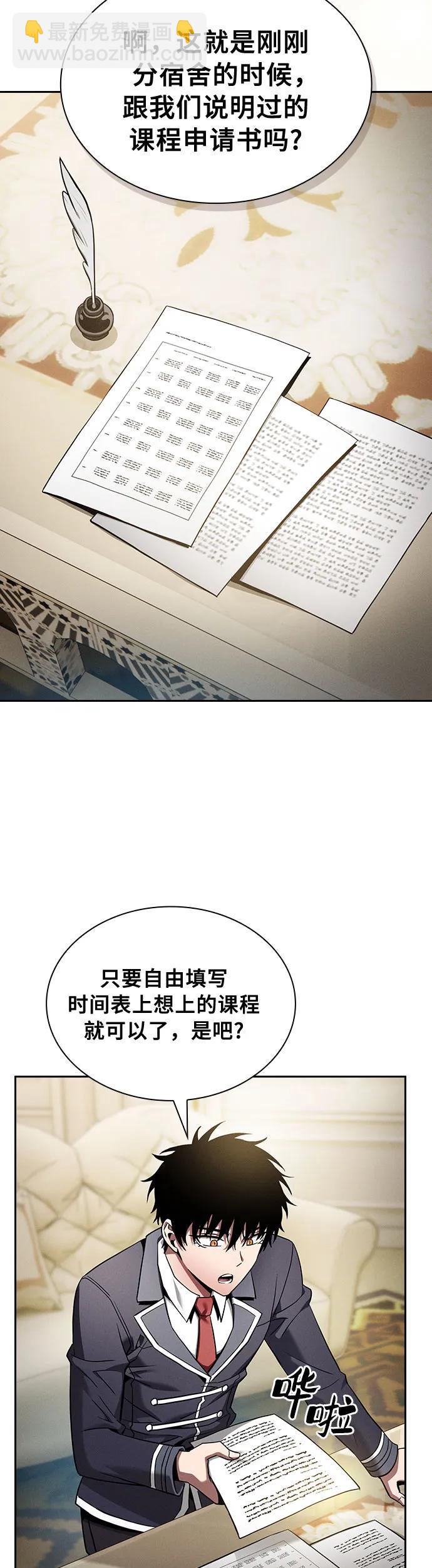 第19话35