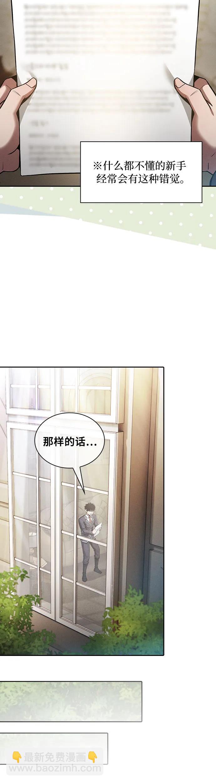 第19话37