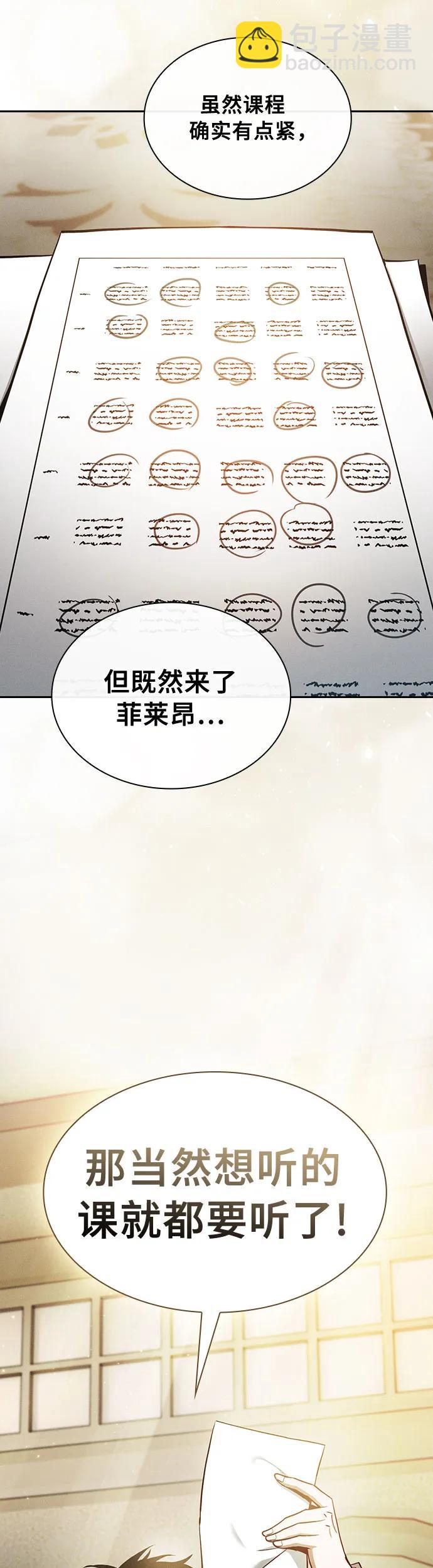 第19话40