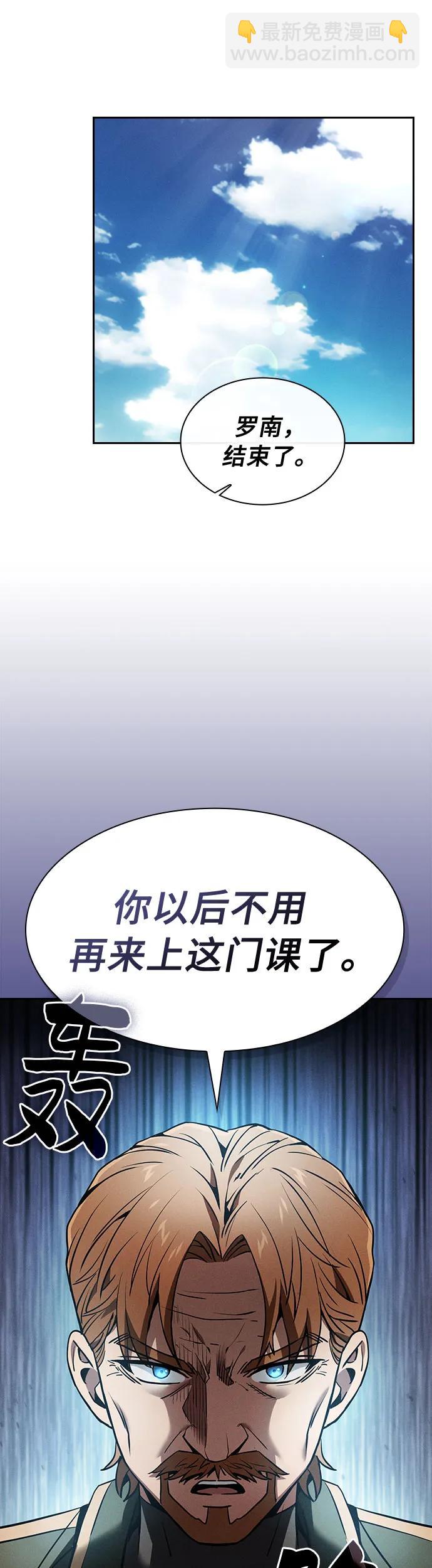 第19话42
