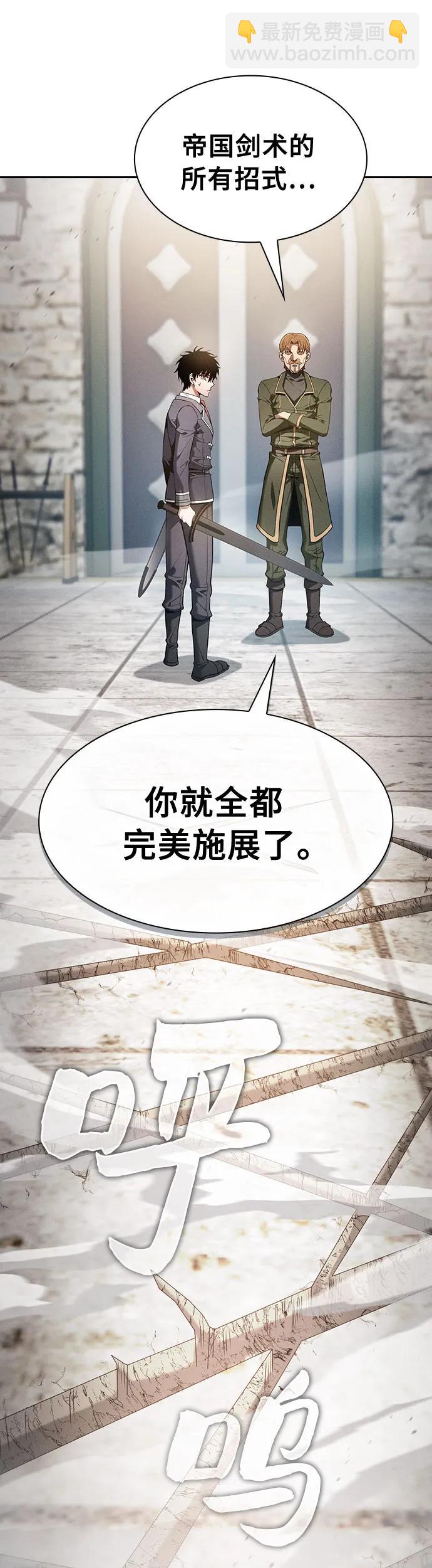 第19话45