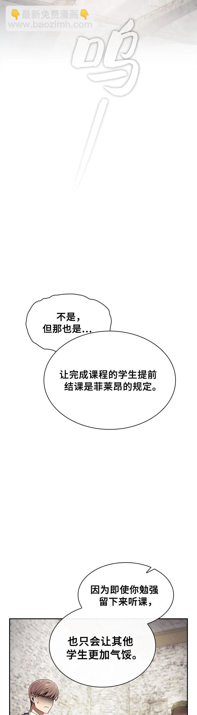 第19话46