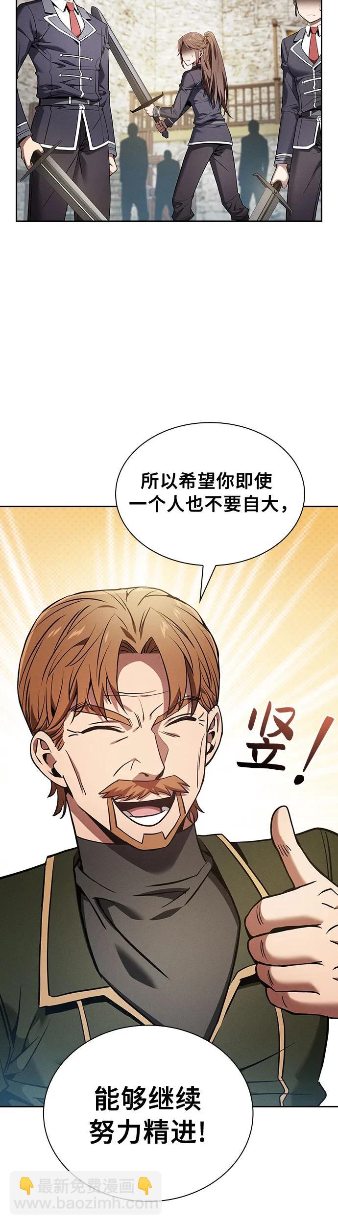 第19话47
