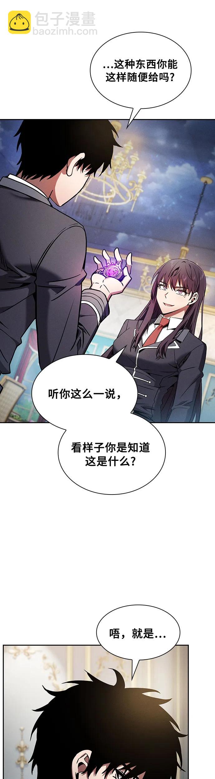 第19话5