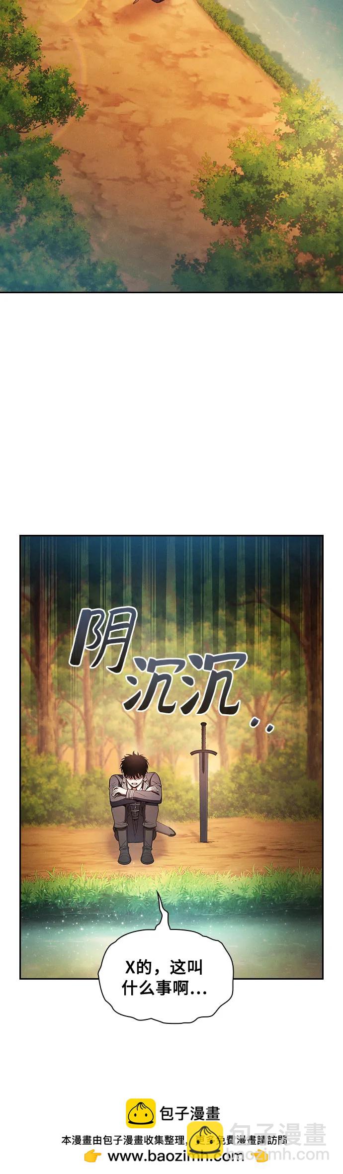 第19话53