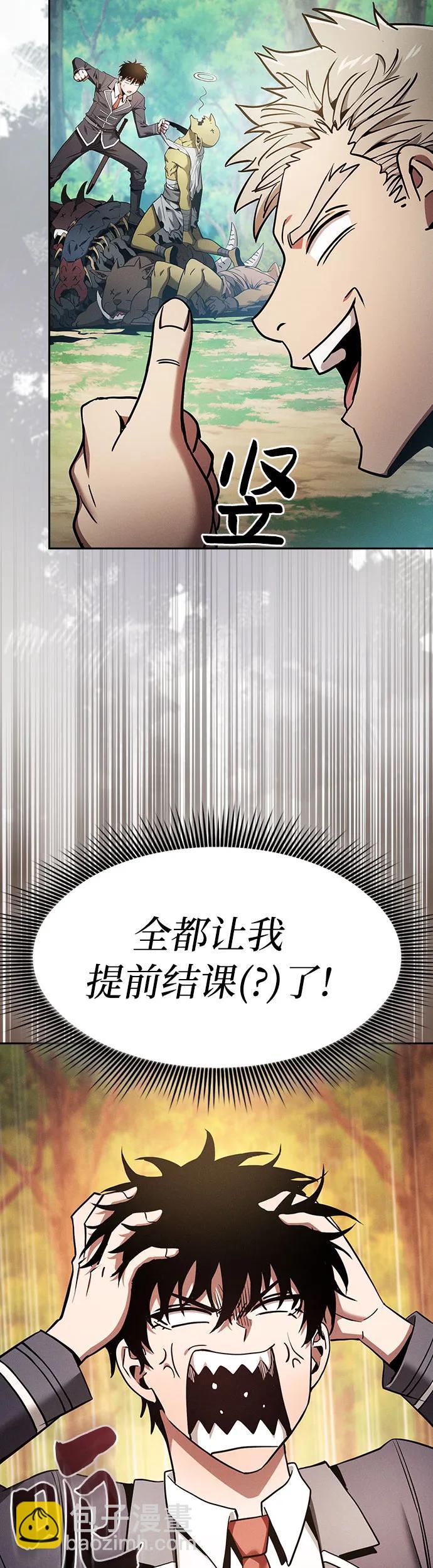第19话55