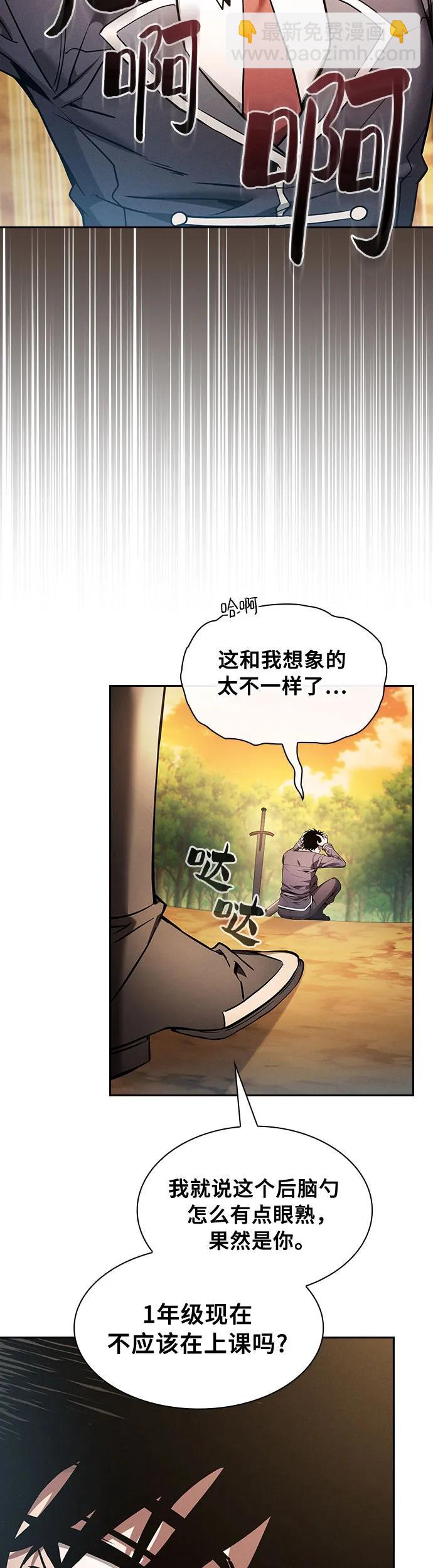 第19话56