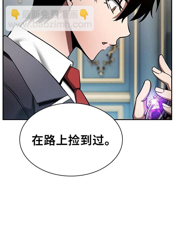 第19话6