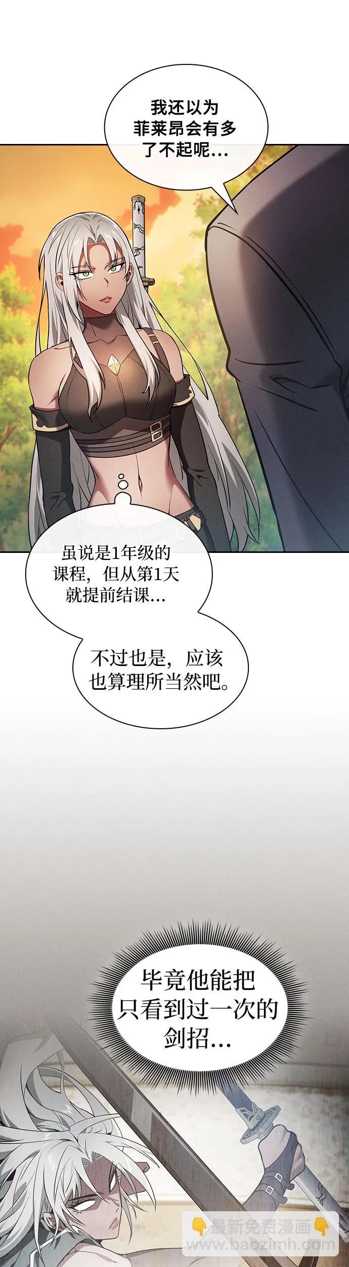 第19话60