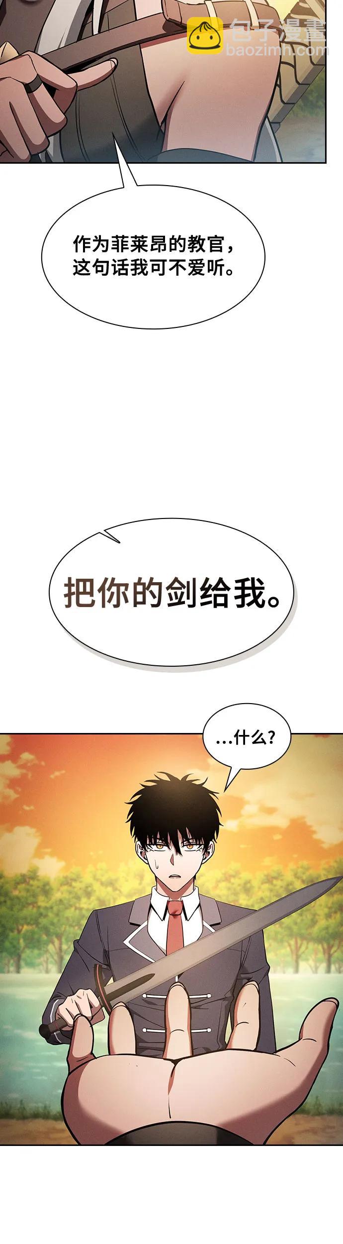 第19话62