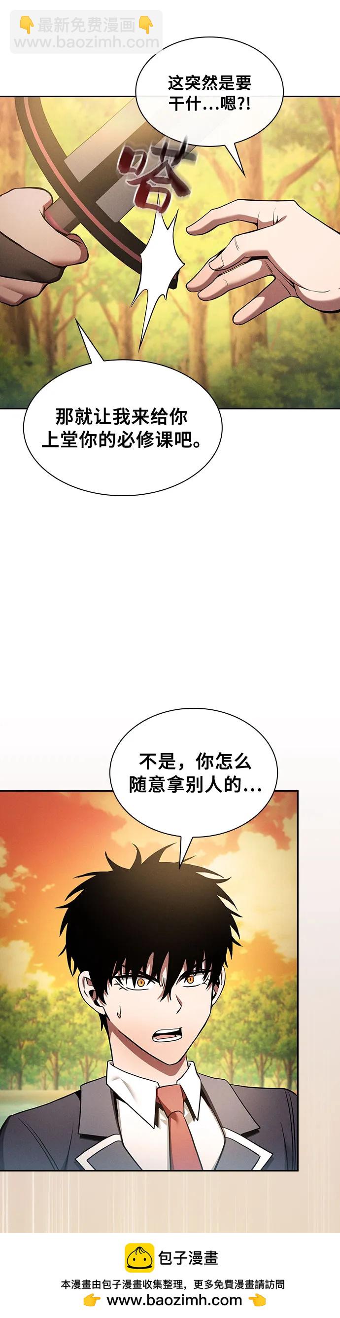 第19话63