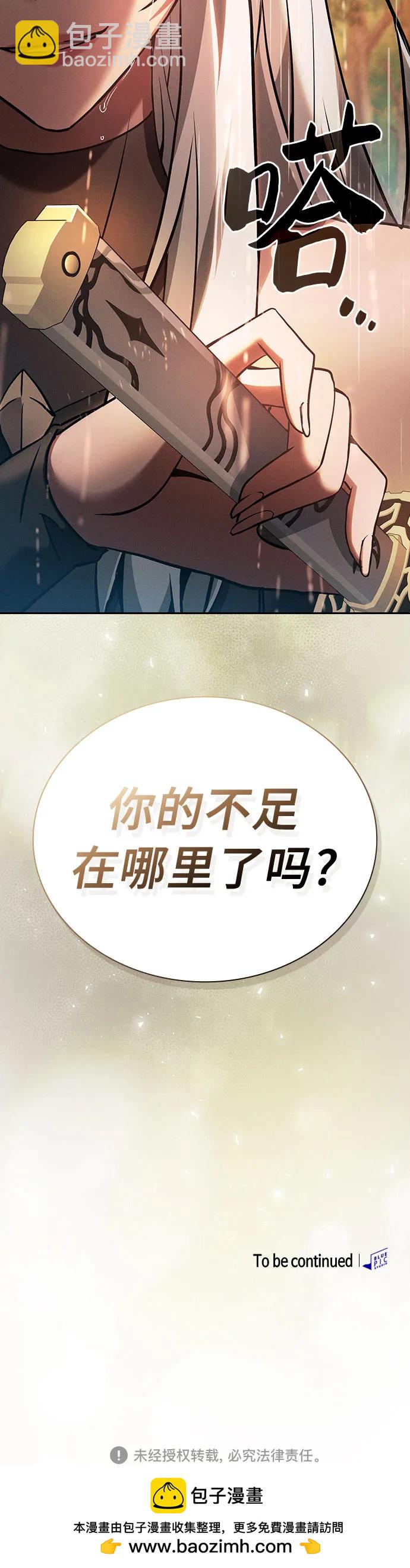 第19话77