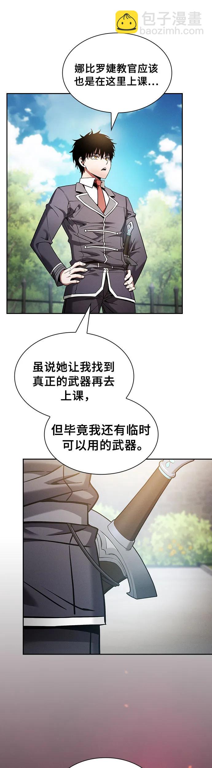 第22话10