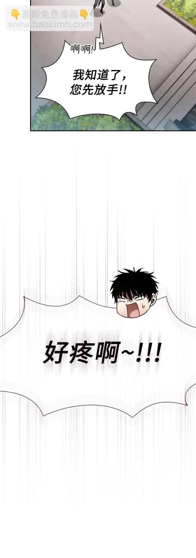 第22话17