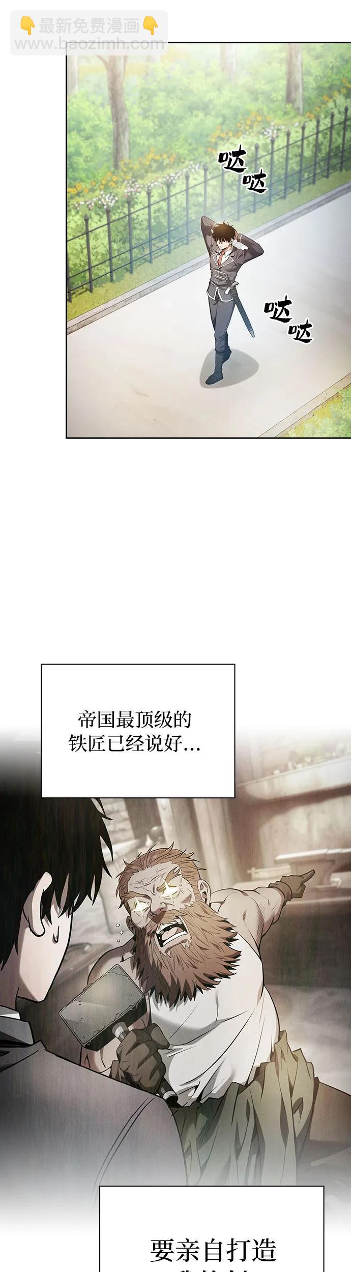 第22话2