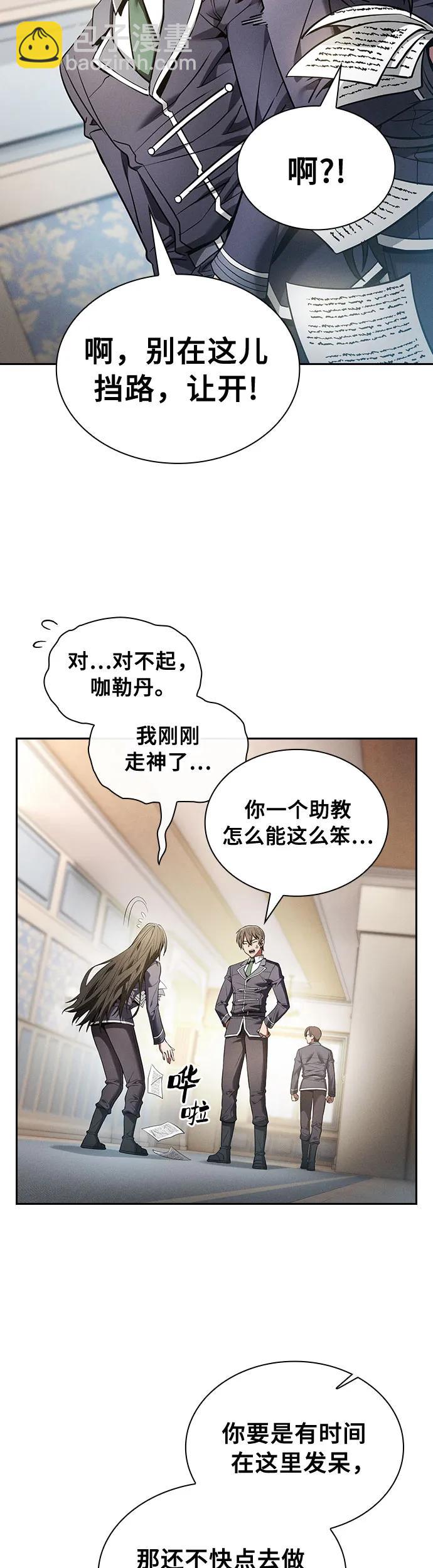 第22话20