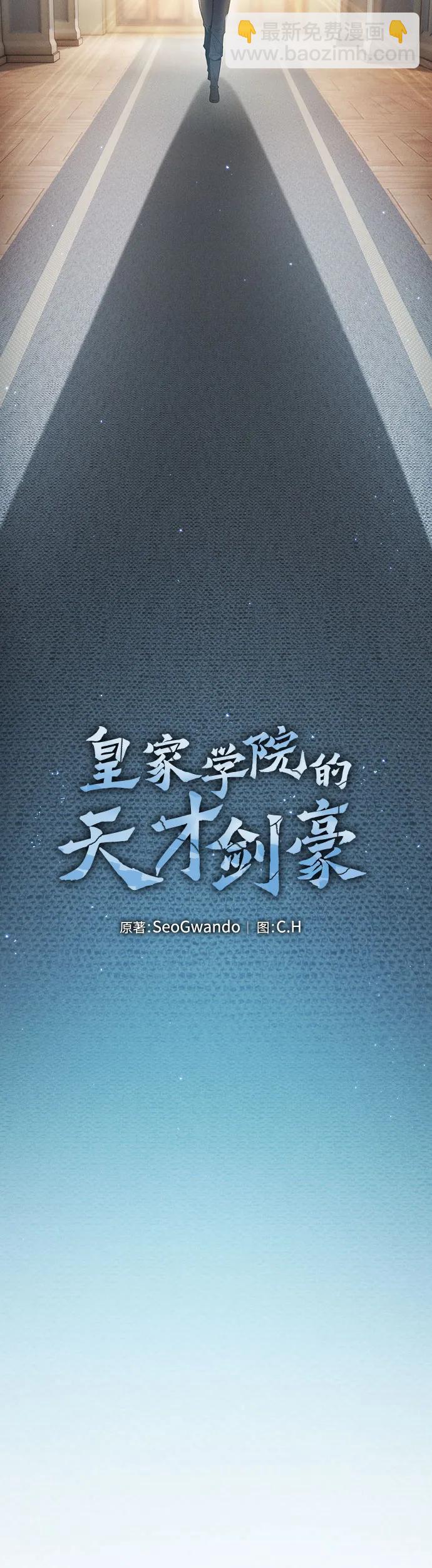 第22话22