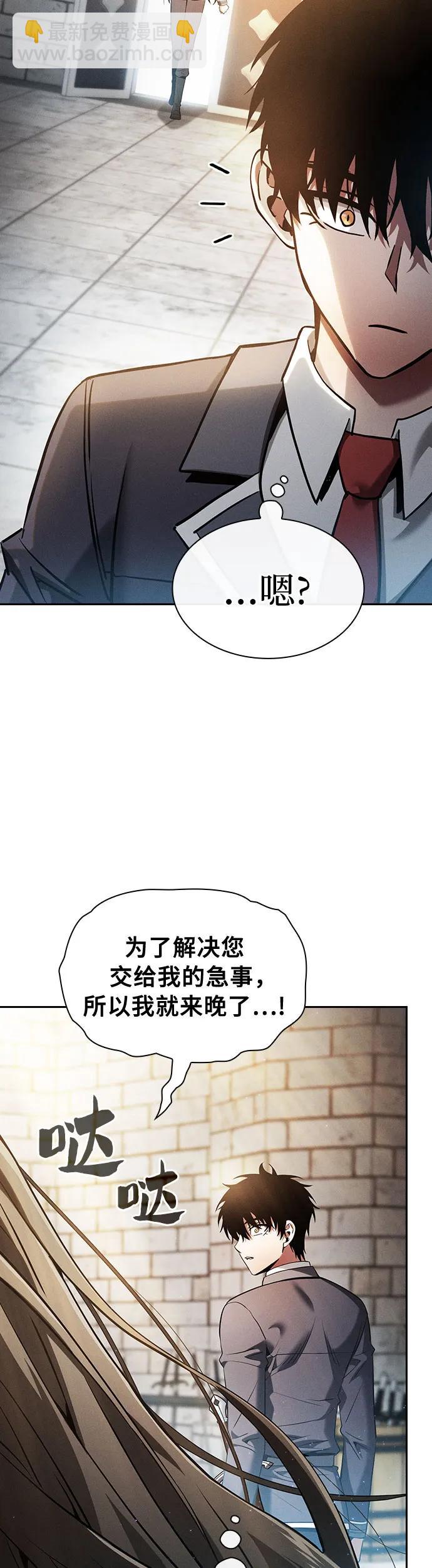 第22话31