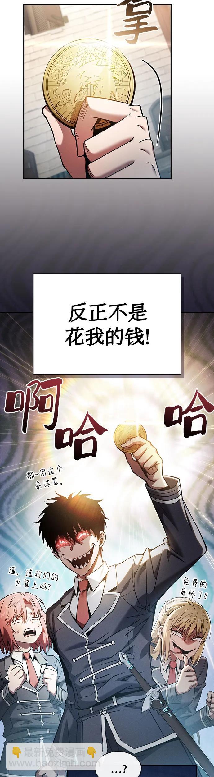 第22话4