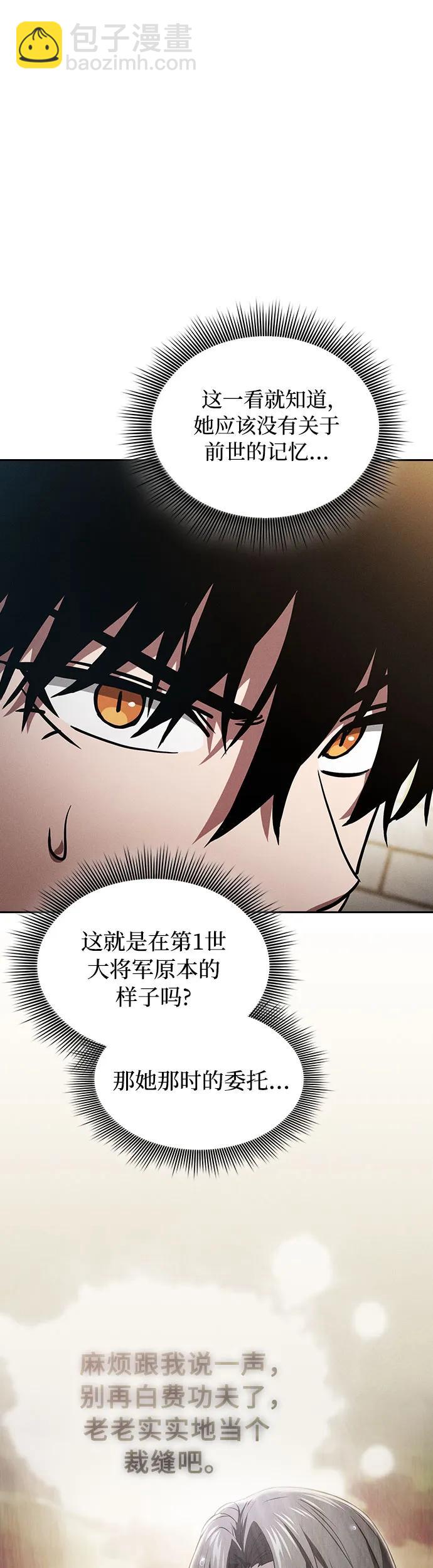 第22话44