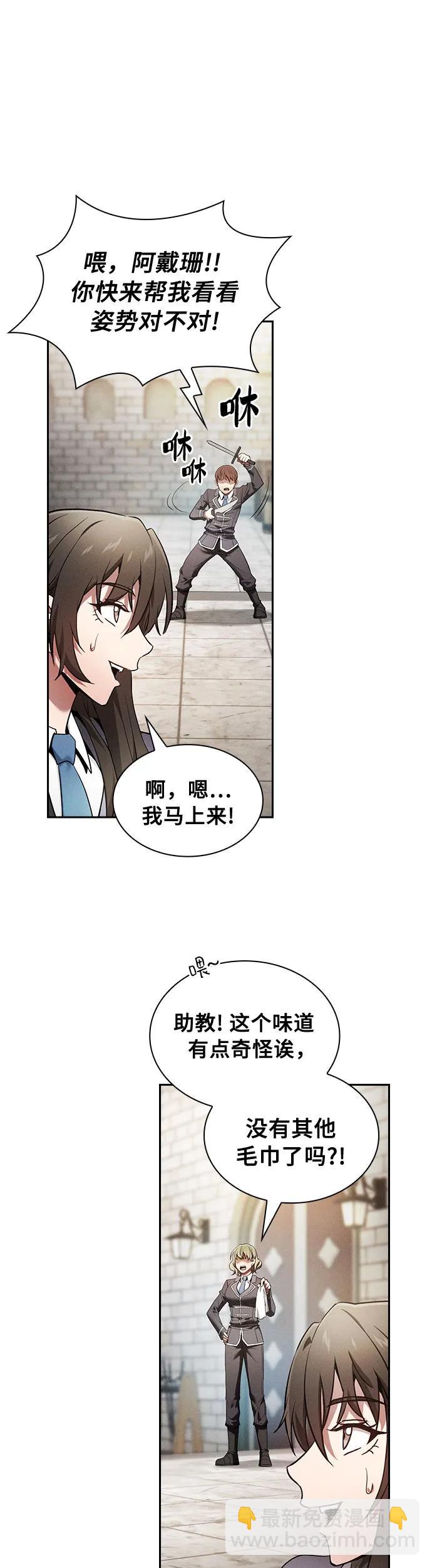 第22话47