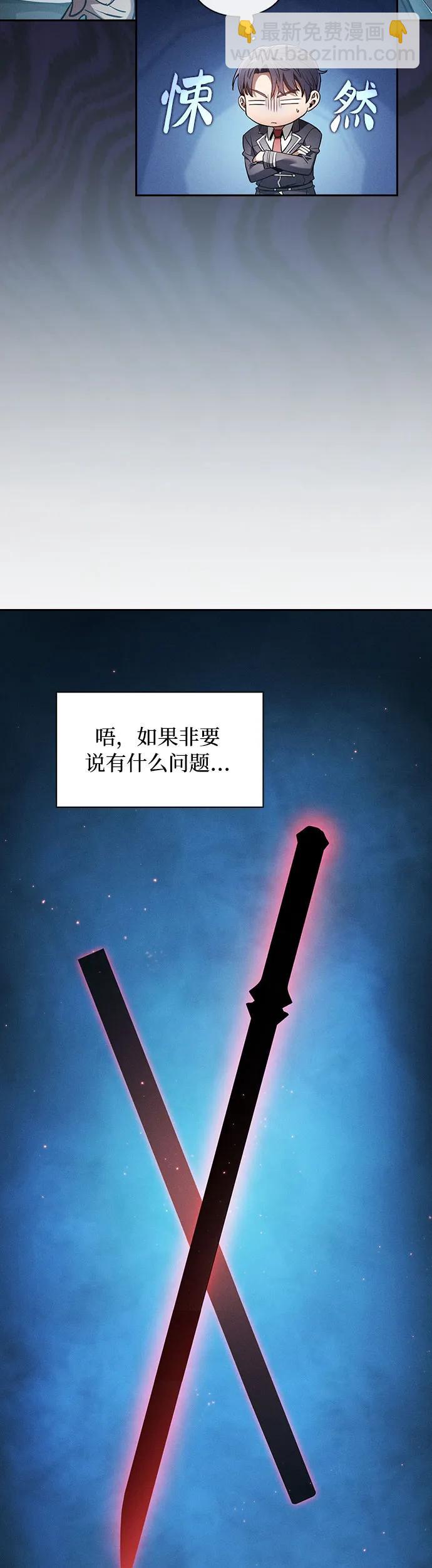 第22话5