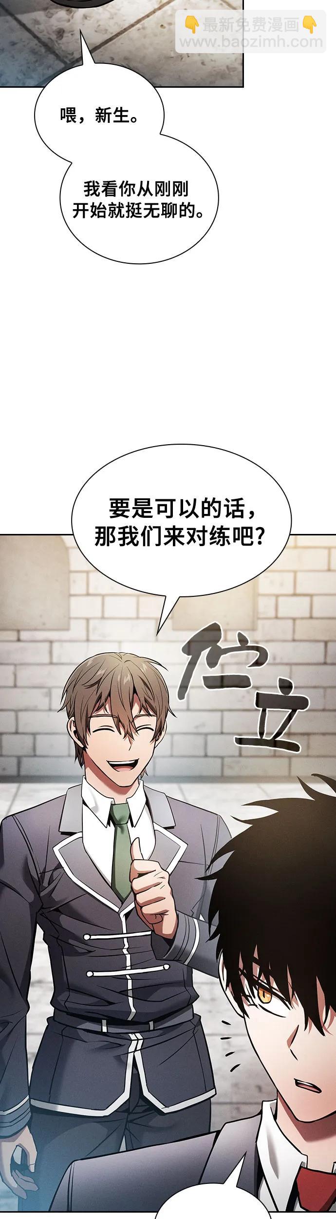 第22话54
