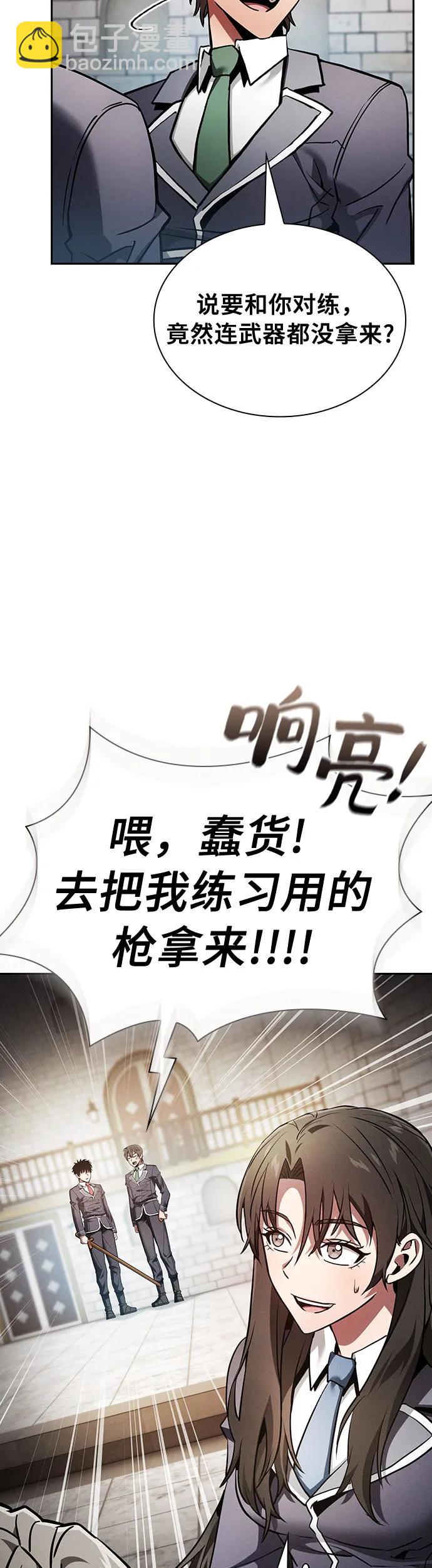 第22话58