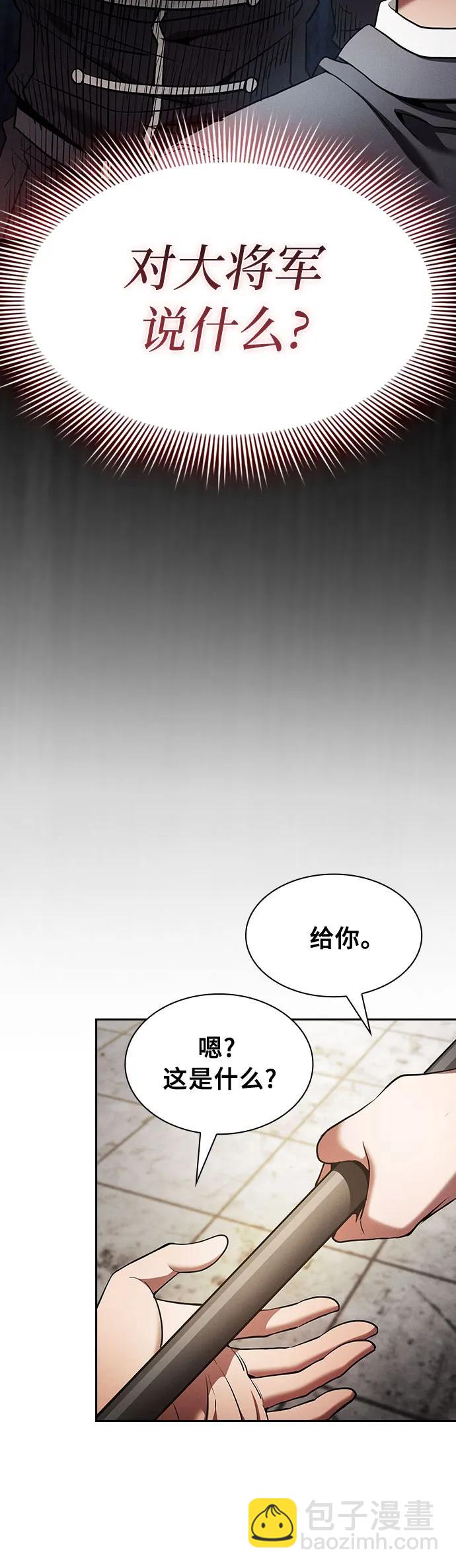 第22话61