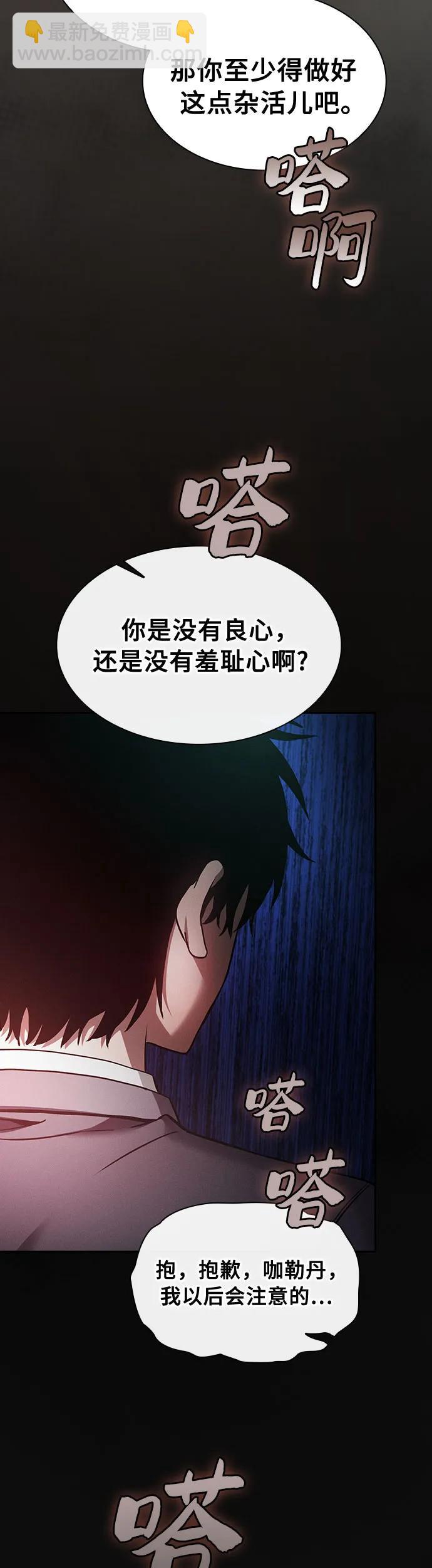 第22话65