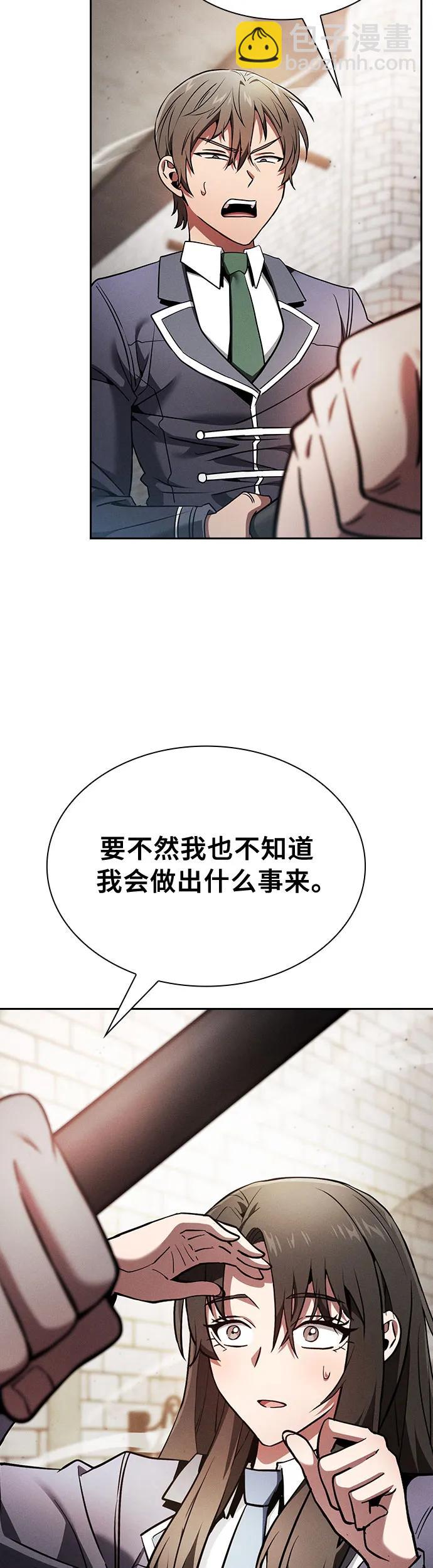第22话69