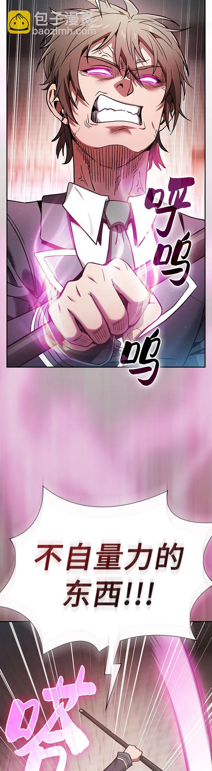 第23话15