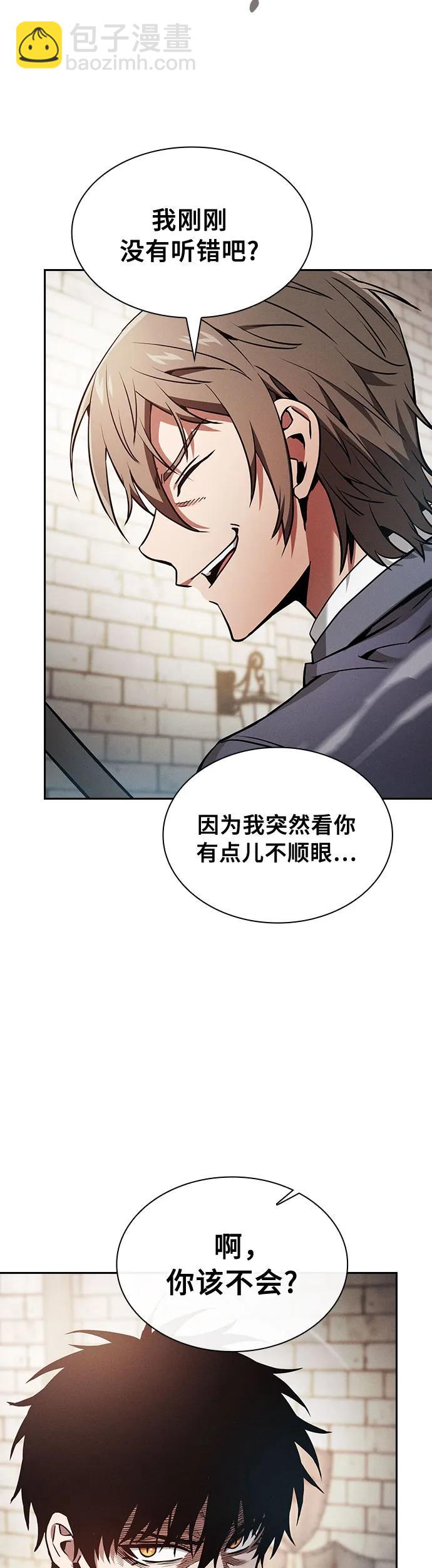 第23话2