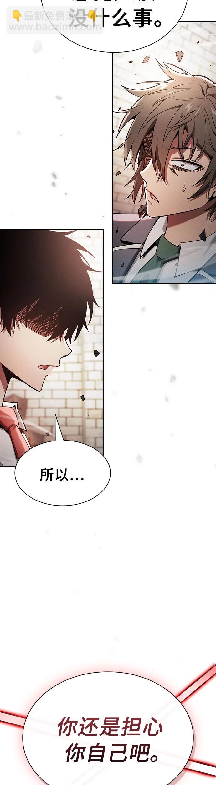 第23话21