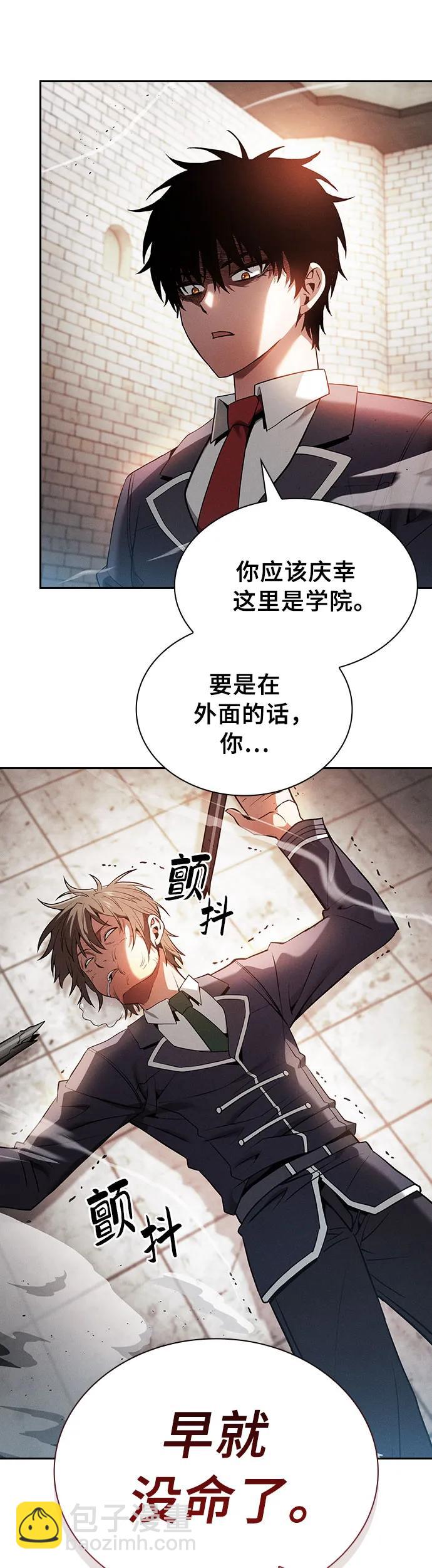 第23话28